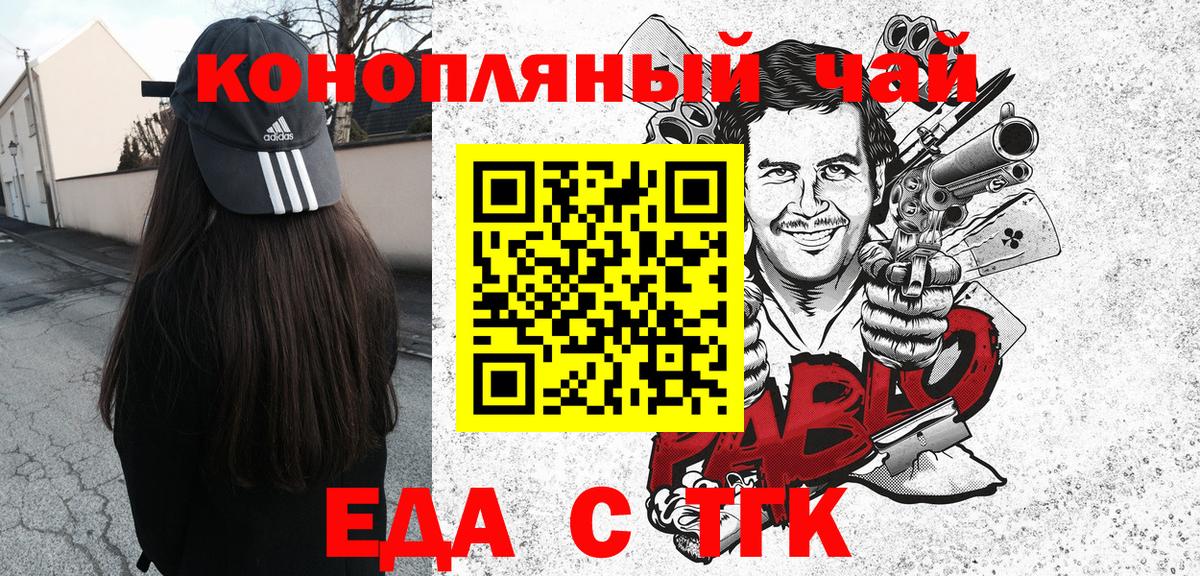 Cannafood конопля  Вход с VPN  Дмитров 