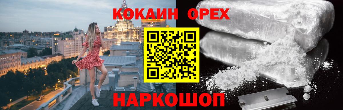 COCAIN 98%  COCAIN Перу  Дмитров  Вход с VPN 