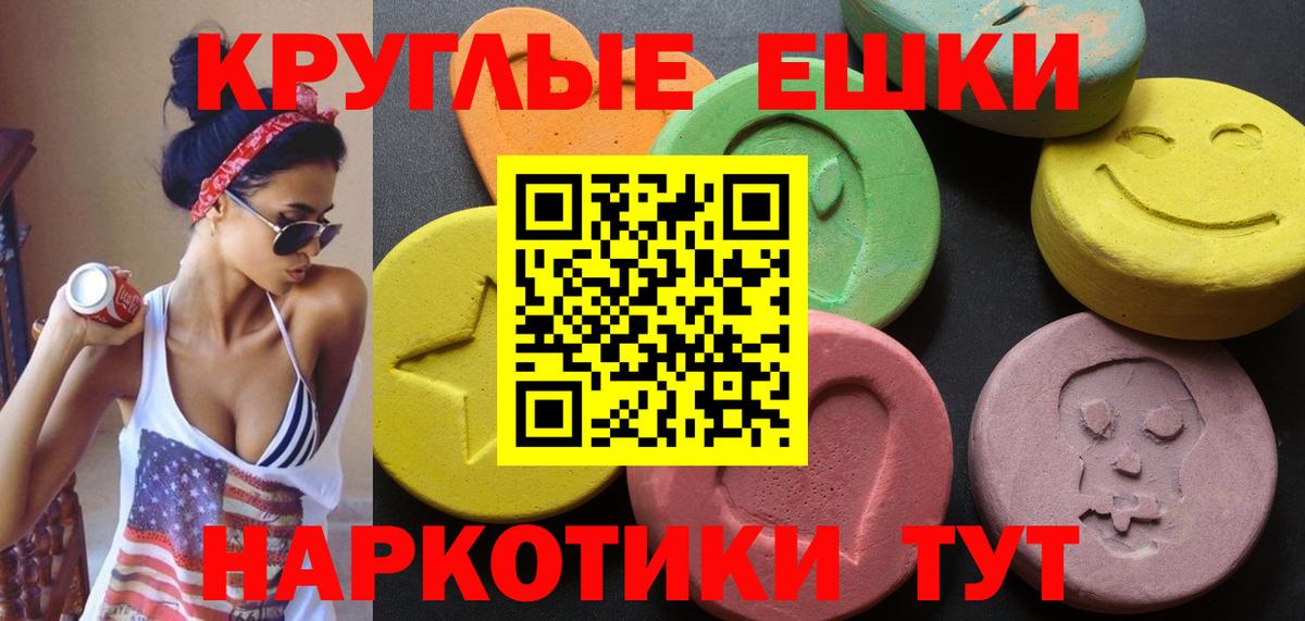 Ecstasy DUBAI  ЭКСТАЗИ  Дмитров  ссылка на мегу ТОР  Вход с VPN  Экстази 280 MDMA 
