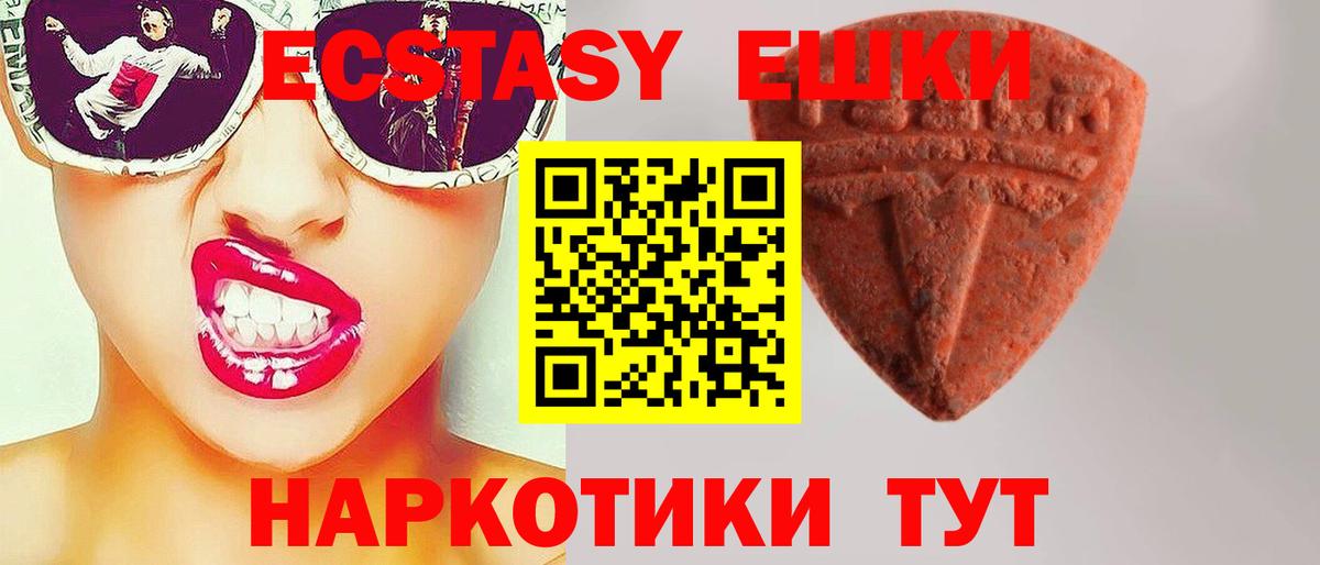 Ecstasy Punisher Дмитров