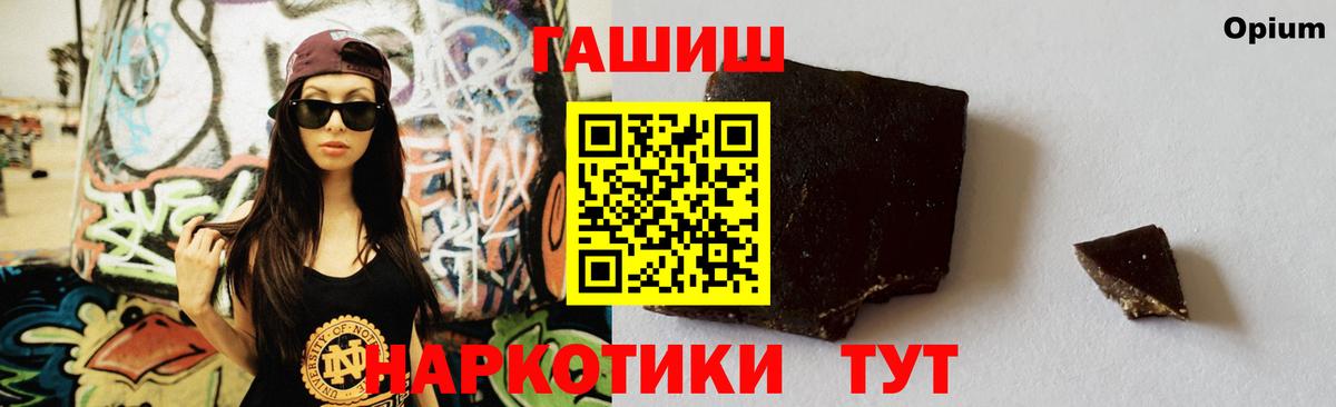 Гашиш Cannabis  Гашиш  как найти закладки  Вход с VPN  Дмитров 