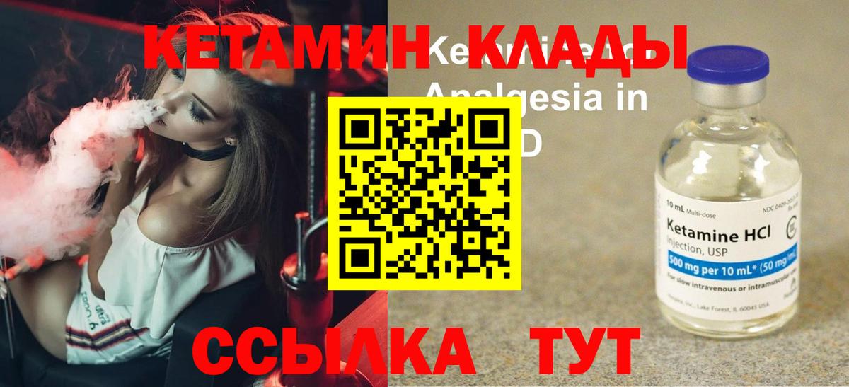 Дмитров  Кетамин VHQ  Вход с VPN  kraken зеркало  КЕТАМИН VHQ 