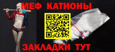 экстази Ливны