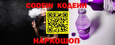 экстази Ливны