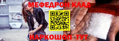 экстази Ливны