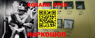 каннабис Лесосибирск