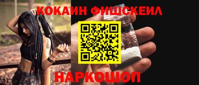 экстази Ливны