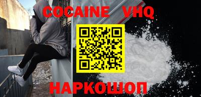 экстази Ливны
