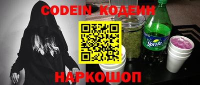 экстази Ливны