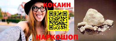 кокаин Малоярославец