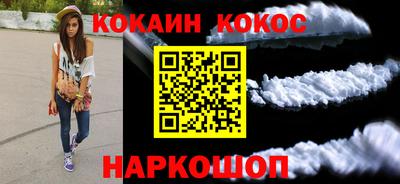 кокаин VHQ Ликино-Дулёво