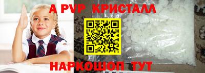 каннабис Лесосибирск