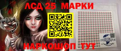 каннабис Лесосибирск