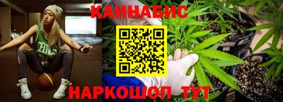 каннабис Лесосибирск