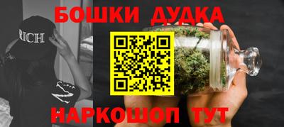 каннабис Лесосибирск