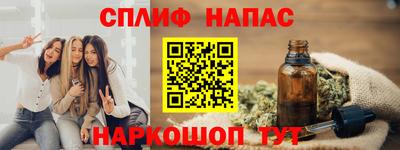 MESCALINE Малгобек