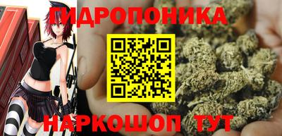 каннабис Лесосибирск