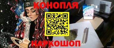 экстази Ливны