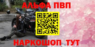 меф VHQ Мариинск