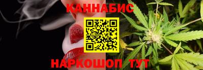 каннабис Лесосибирск