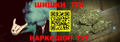 каннабис Лесосибирск