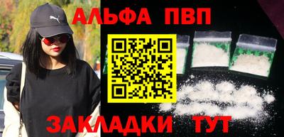 меф VHQ Мариинск