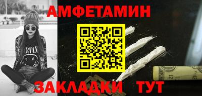 экстази Ливны