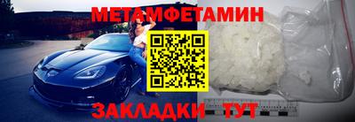 меф VHQ Мариинск