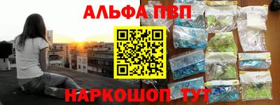 кокаин VHQ Ликино-Дулёво