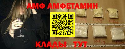 экстази Ливны