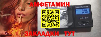 экстази Ливны