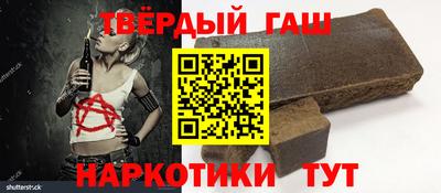 каннабис Лесосибирск
