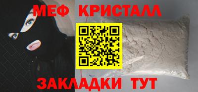 MESCALINE Малгобек