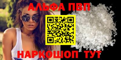 экстази Ливны