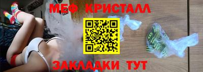 экстази Ливны