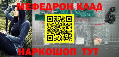 каннабис Лесосибирск