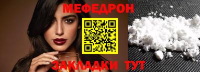 экстази Ливны