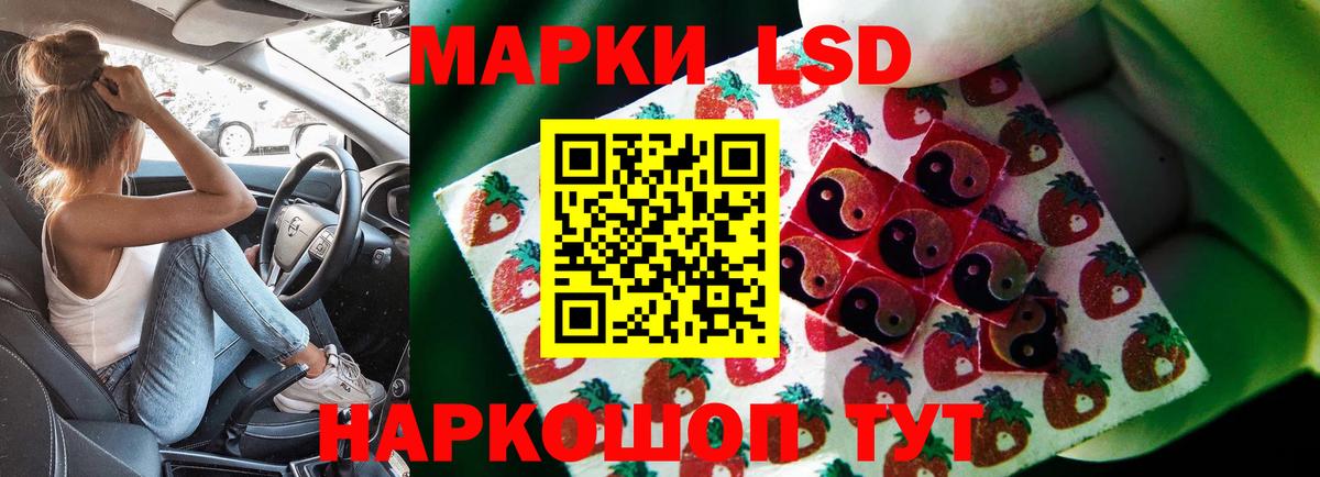 ЛСД экстази  Лсд 25 экстази кислота  Вход с VPN  ЛСД экстази кислота  МЕГА онион  Дмитров 