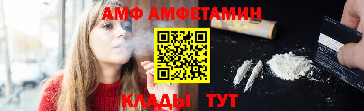Первитин Methamphetamine Дмитров