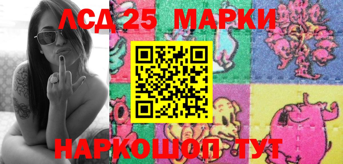 Наркотические марки  Марки NBOMe 1,8мг  Марки NBOMe 1,8мг  Вход с VPN  Дмитров 