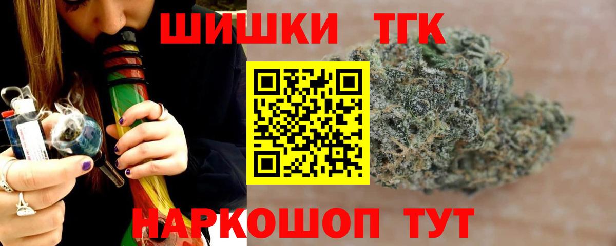 Дмитров  МАРИХУАНА марихуана  Бошки марихуана MAZAR  Шишки марихуана тримм  Марихуана THC 21%  Вход с VPN 