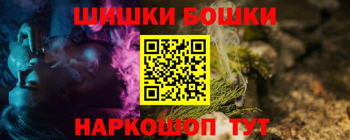 Шишки марихуана ГИДРОПОН Дмитров