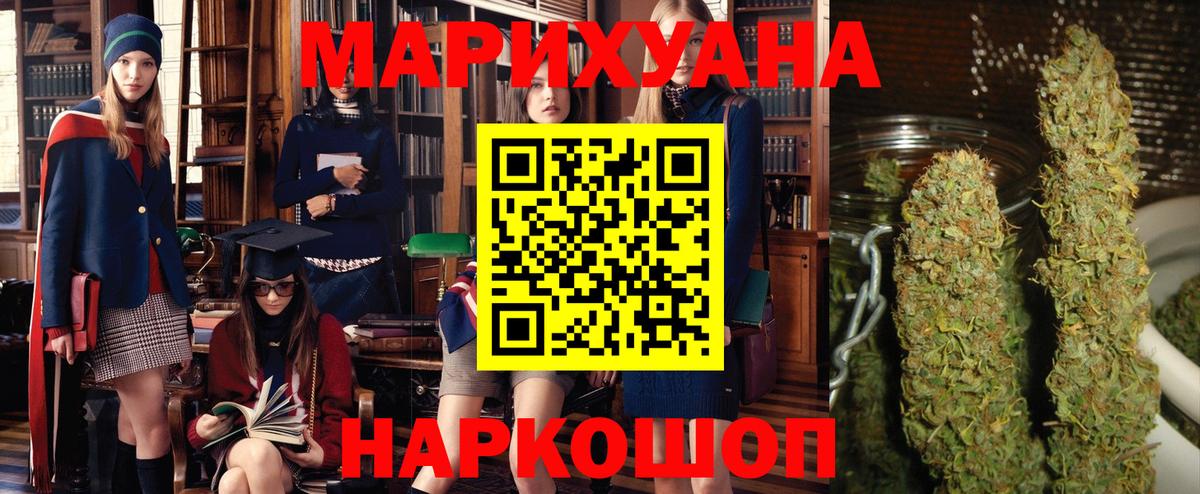 Псилоцибиновые грибы Дмитров